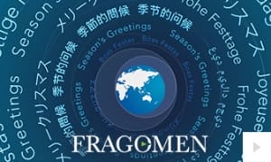 Fragomen World Whirl Holiday Company e-card thumbnail