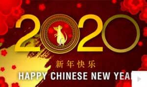 Chinese New Year 2020 Version1 corporate holiday ecard thumbnail