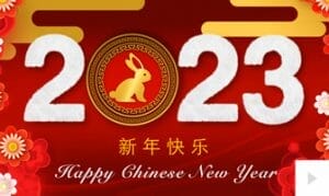 2023 Chinese New Year V7 corporate holiday ecard thumbnail