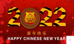 2022 Chinese New Year V7 corporate holiday ecard thumbnail