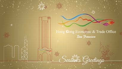 2019 Hong Kong Economic corporate holiday ecard thumbnail