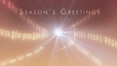 2022 Merging Greetings corporate holiday ecard thumbnail