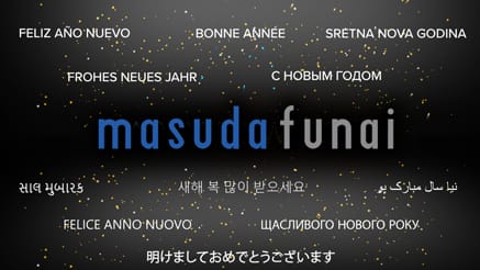 Masuda Funai 2018 corporate holiday ecard thumbnail